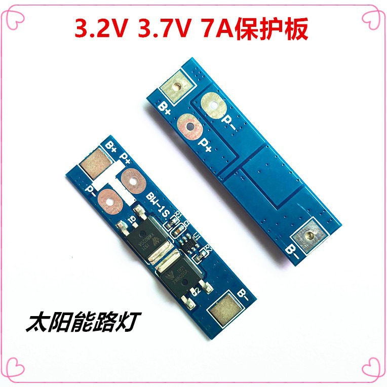 3.2V磷酸铁锂保护板 单节 1串3.2V铁锂保护板 6A持续电流