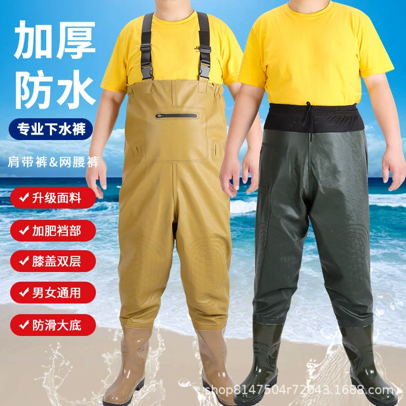 Водонепроницаемые брюки до пояса для рыбалки на водоеме, утолщенные водные брюки, кожаные брюки-вилки, кровьостойкие брюки.
