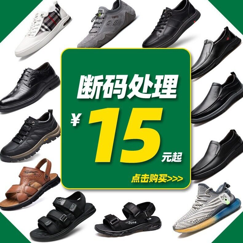 Dép sandal nam quai ngang mũi tròn, đế thấp 1–3 cm — 55124 màu xám, 55600 nâu, 5922 xám, DT019