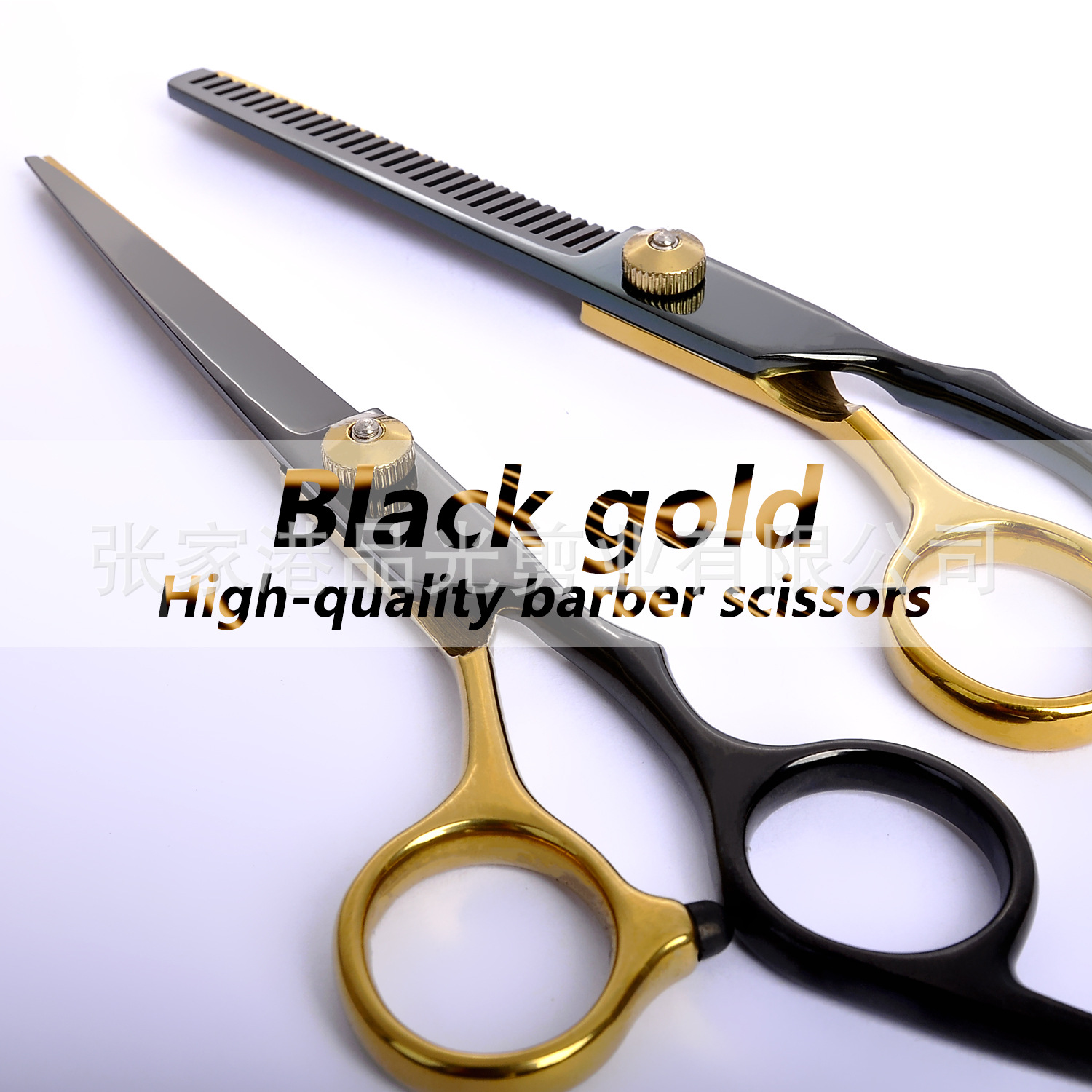 Tijeras de peluquería al por mayor de fábrica, tijeras de peluquería, flequillo plano, corte de pelo fino, corte de dientes, tijeras de oro negro, juego de corte de pelo