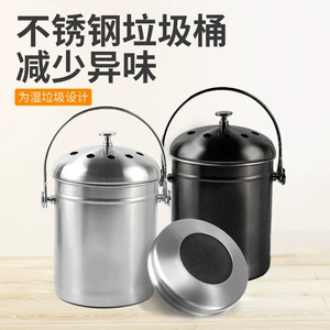 Cross -Bordder Kitchen 4L из нержавеющей стали ведро для утилизации домашнего хранения кухонная бочка бочка удобрения Барб с крышкой отель Peel мусор