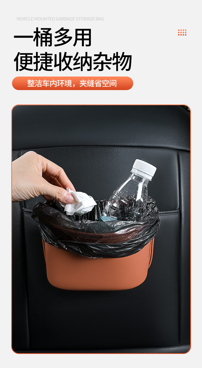 Car Storage Bag for Interior Use, Door Center Console, Seat, Phone Holder, Storage Box, Leather Hanging Bag for Vehicle