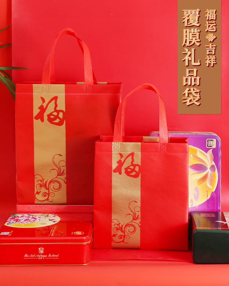 金条福礼品袋-3_01