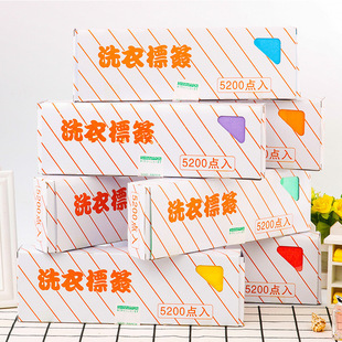 Laundry Label Paper Dry Cleaning Shop Waterproof Clothes Label Cloth Washable Dry Cleaning Shop 5,200
