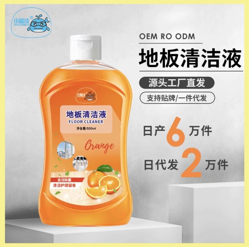 床用洗剤 タイル・木質床用 抗菌モップ 家庭用洗浄液 汚れ落とし神器 卸売 抗菌・殺菌|undefined