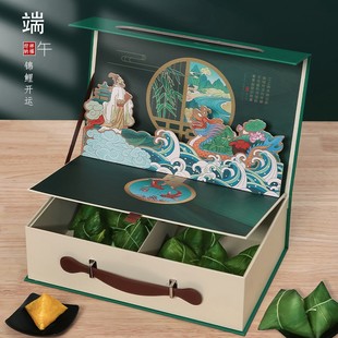 Dragon Boat Festival high-end creative illustration portable gift box empty box gift packaging box
