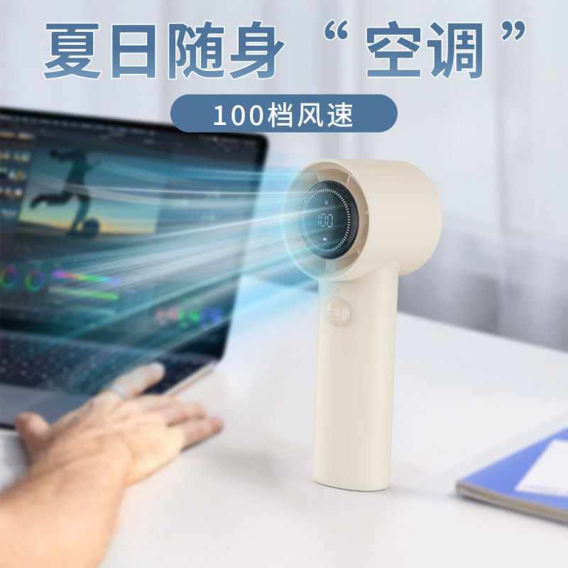 高速小风扇手持usb电风扇迷你小型静音充电小空调降温神器便携式|undefined