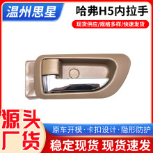 �L�ǹ���H3�����ֹ���H5ǰ�T������ 6105100-K80 6105200-K8