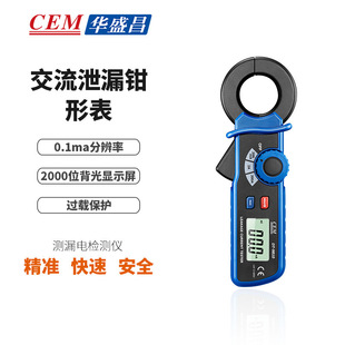 CEM�Aʢ��DT9810�y©늙z�y�Ԅ����������Q�α픵�@�����f�ñ�