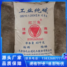 ���t���ǹ��I���| 750/����40/С��Ҏ��ɶ� �oˮ̼���c