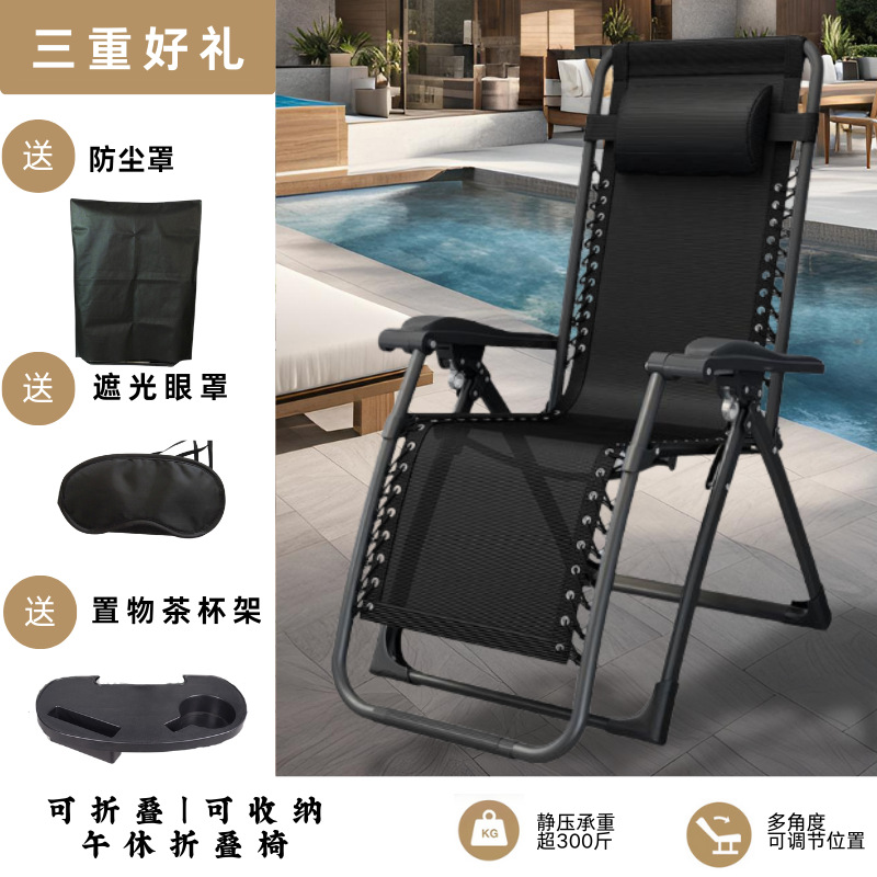 Siesta Bao sillón plegable almuerzo 2025 nueva silla ampliada balcón perezoso silla de siesta de oficina en el hogar