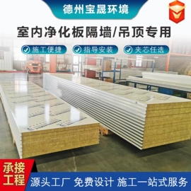 保温隔热材料;无尘车间;耐火防火材料