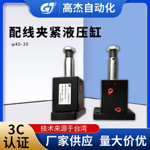 �侀�A�oҺ����&phi;40-30�����͸�Һ���͸���ʽ�͸�Һ����ģ���͸�