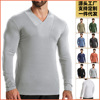 new pattern Europe and America Fitness wear man V-neck fashion Versatile Long sleeve T-shirt run leisure time motion jacket LULU Same item