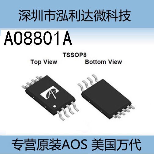 原装现货供应 AO8801A  增强型场效应晶体管 美国万代AOS A08801A
