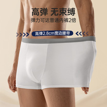 巴迪高同款牛奶丝一次性内裤户外运三角裤柔软亲肤透气男士平角裤