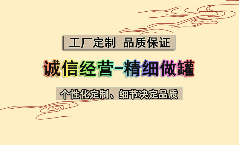 1表头 3