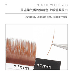 斷羽單根空氣扁毛嫁接睫毛自然柔軟超水貂毛BC翹嬰兒彎美睫店專用