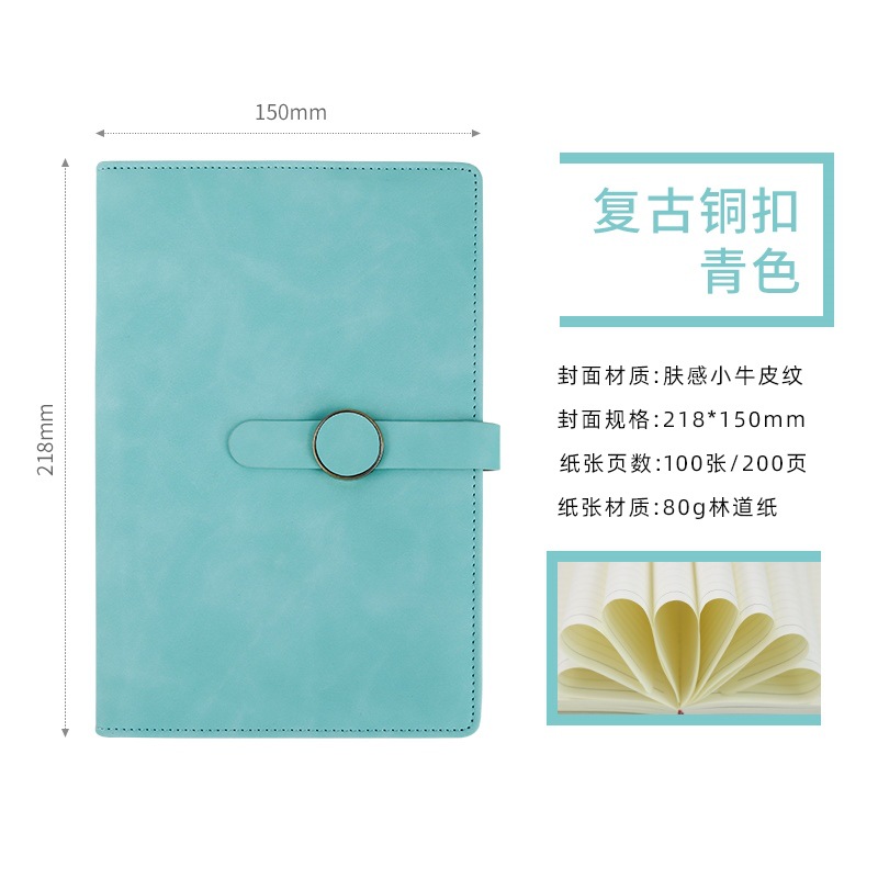 블루 레트로 구리 버클 노트북