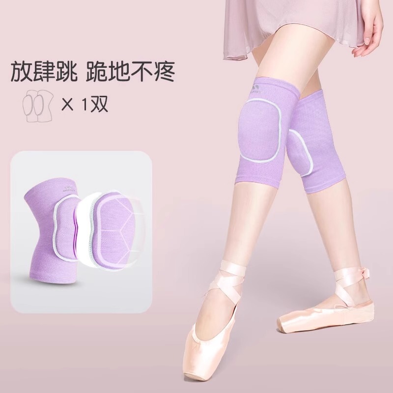 ダンス専用の膝をかがめて、痛くないです。衝突防止スポンジの膝を厚くします。|undefined