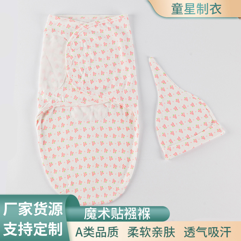 Baby cotton swaddling four-season wrap towel newborn anti-startling hold spring and summer imitation uterus baby sleeping bag supply