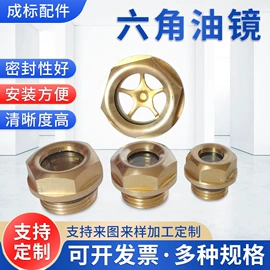 通用配件;其他紧固连接;压缩设备配件