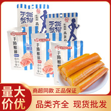 海欣低脂肪手撕蟹柳72g90g开袋即食小零食追剧休闲零食蟹柳批发