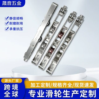 批发不锈钢长条推拉窗滑轮 不锈钢双轮轴承轮 门窗五金滑轮可定制