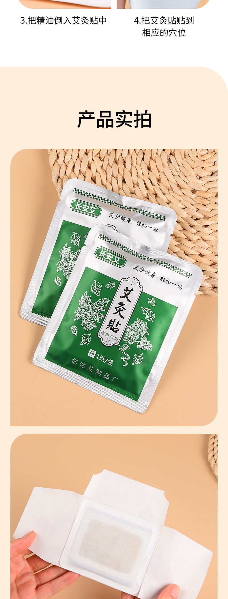 详情-拷贝_17