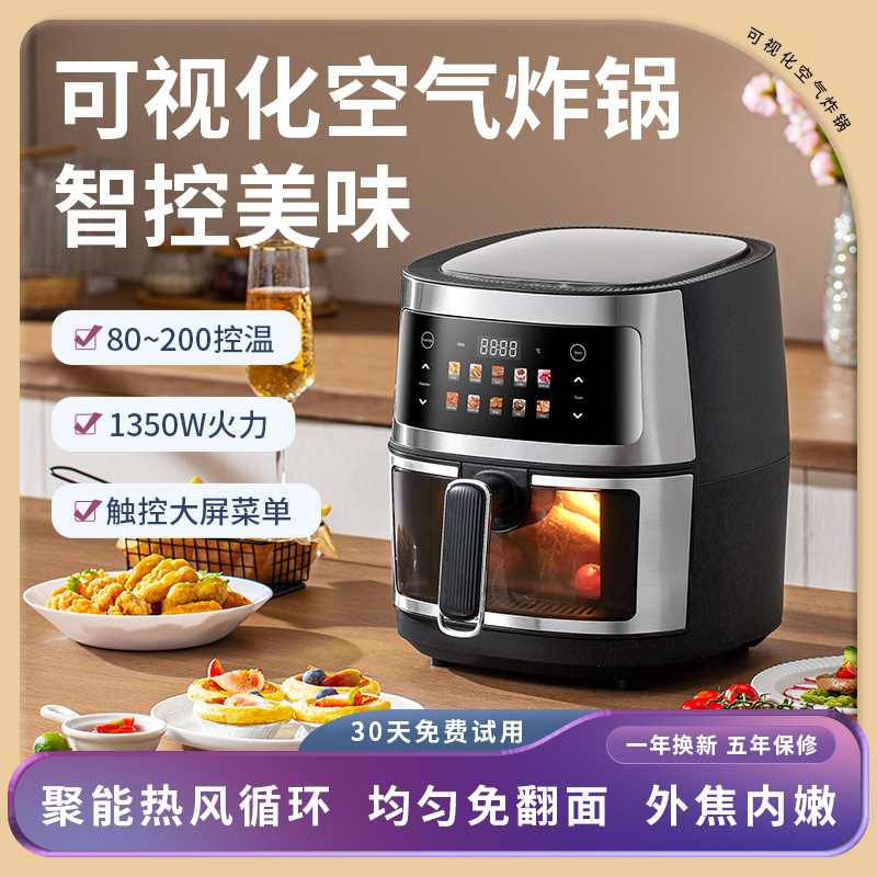 Cross-Border 8L Multifunctional Large-Capacity Touch Screen Air Fryer Household Foreign Trade Wholesale Large-Capacity Smart Fryer Wholesale
