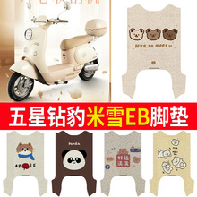 �m�������荱���ѩEB늄�܇�_�|��ɫ�zȦ��ˮ�����_̤Ƥ�_��Ƥ