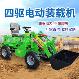 装载机械;拖拉机;叉车