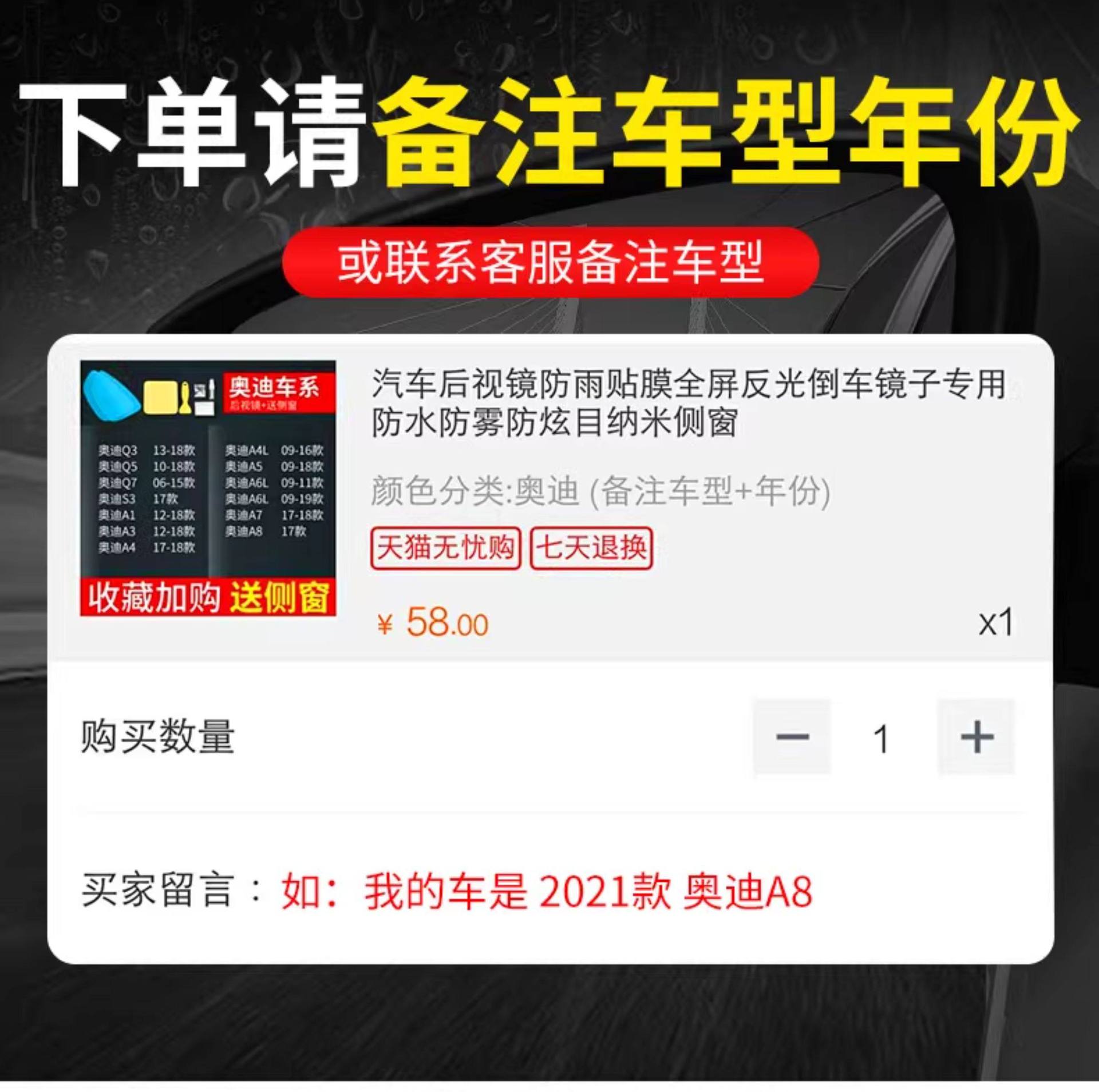 Car Rearview Mirror Rainproof Film Rain Water Sticker Reflector Mirror Rainy Day Window Glass Waterproof