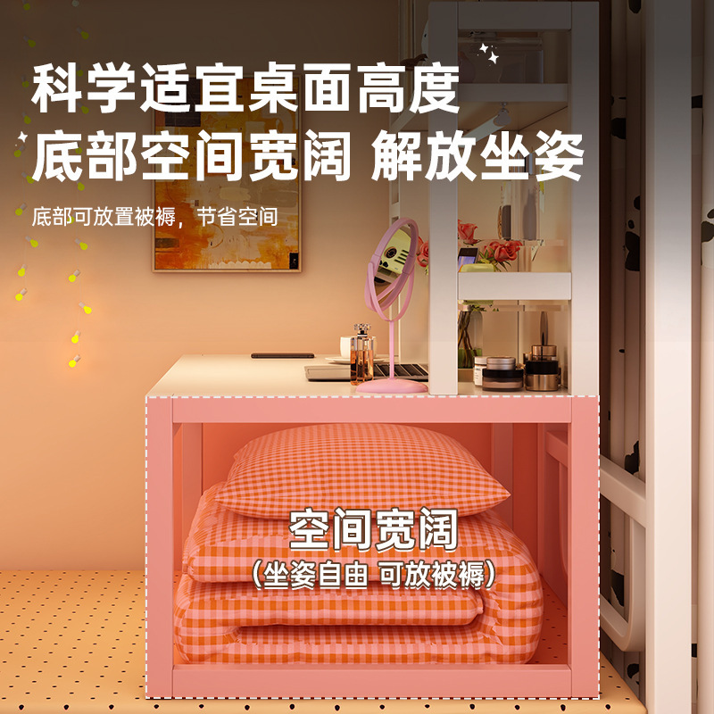 床上电脑桌宿舍神器铁艺小桌子大学生书桌上下铺床上桌置物架桌子|undefined