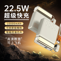 新しい 22.5W 超高速充電パワーバンク 10000 mAh コード付きパワーバンクは薄くて持ち運びに便利です
