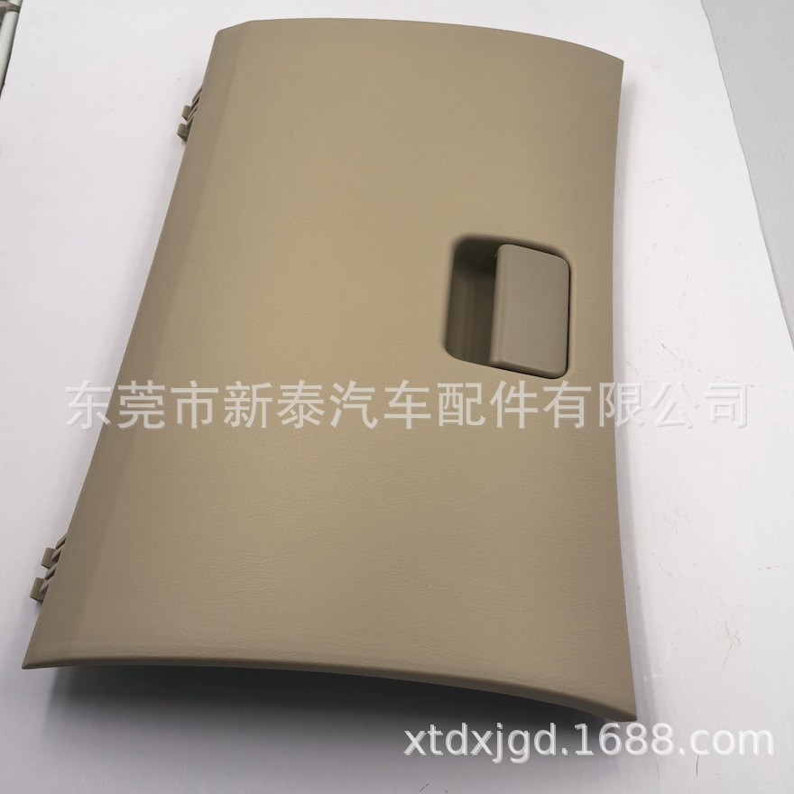 Aplicable 02-06 Camry Corolla 11-15 Heirax INNOVA tapa de caja de almacenamiento