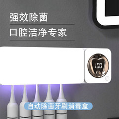 歯ブラシ消毒器紫外線消毒ボックス殺菌充電自動穴なし壁掛け式デジタル表示歯ブラシホルダー