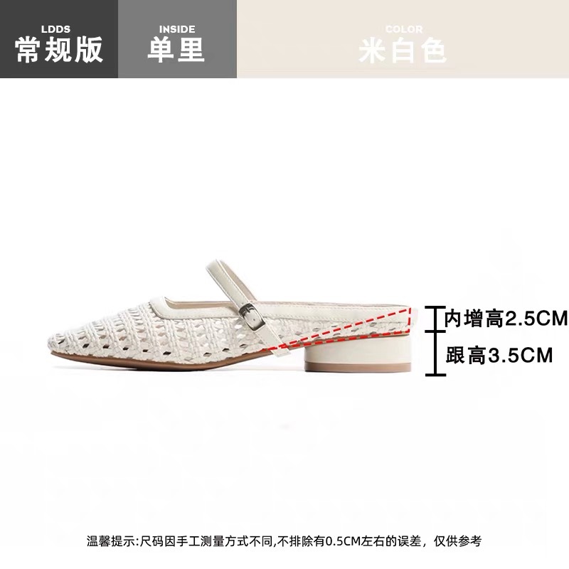 흰색(안쪽으로 6cm 증가)