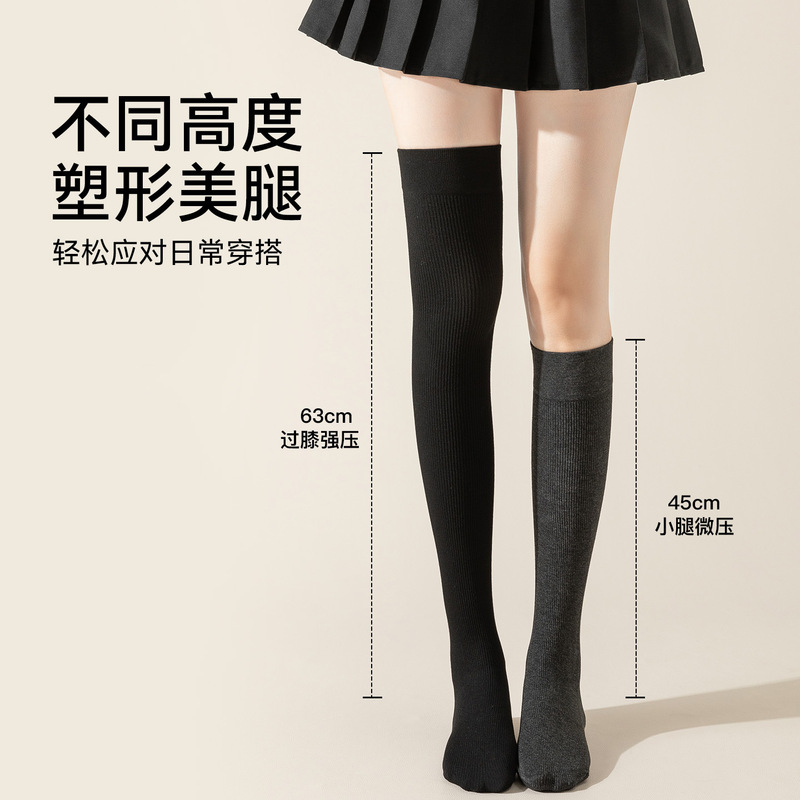 小腿袜女士过膝强压显瘦压力袜秋冬纯棉弹力美腿jk长筒袜过膝袜子|undefined