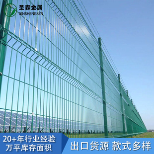 ���������ۏ��o�ھW���Q3d fence�����o�ھW��·�S�^������ھW