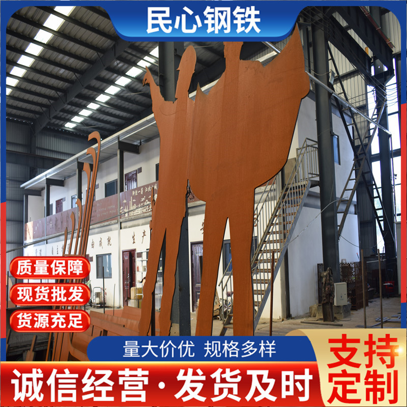 Q235NH耐候钢板复古红锈预埋件厂家 园林幕墙激光镂空雕刻树篦子