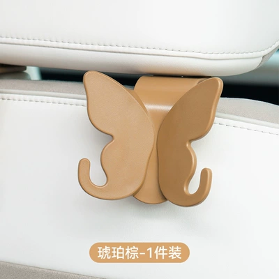Car hanging rear creative cute small - amber-brown
