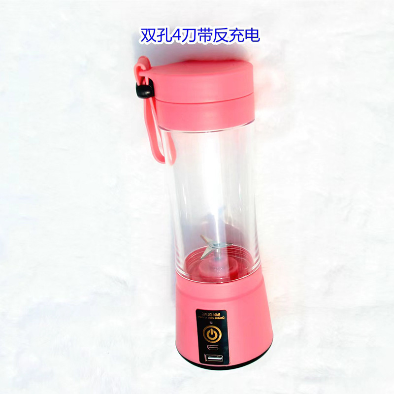 電気ミニ旋風ジューサー家庭用携帯果物ジューサーカップジュースカップメーカープレゼント卸売り|undefined
