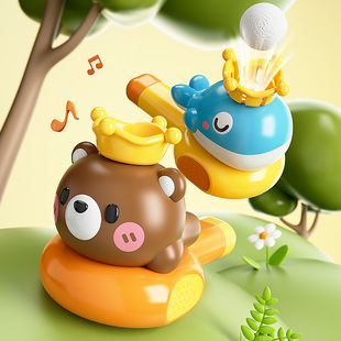 Children's cartoon blowing suspended ball mini cute little whale brown bear horn whistle Bernoulli principle toy