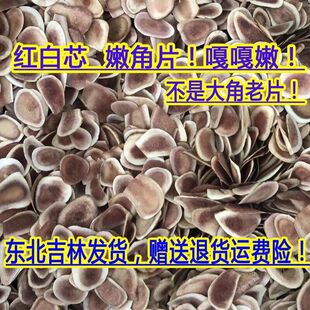 ¹��¹��Ƭ500gһ����Ƭ¹��¹��Ƭ�|���p�¹�l�N����ș��