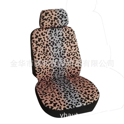 New Product on Amazon: Universal seat cover - beige-single-seat-general