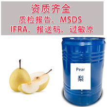 ջ㾫ԭPear Flavor Essence MˮҺl