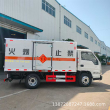 蓝牌江铃顺达危险品厢式车 工业酒精，桶装柴汽油运输车多少钱