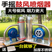 喷烟器手摇式不锈钢鼓风机大号熏烟器养蜂工具蜜蜂驱蜂喷烟壶新品