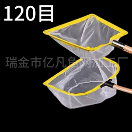 渔护;抄网;其他垂钓用品